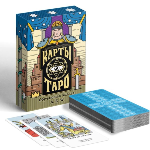 Таро «Обучающая колода», 78 карт (6х11 см), 16+ — изображение 2