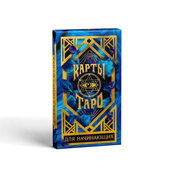 Оракул «Для начинающих», 36 карт (6х11 см), мешочек (12х19 см), 16+ — изображение 2