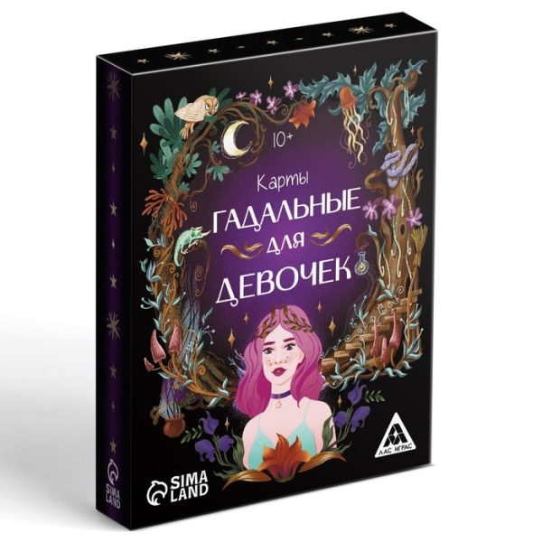 Карты гадальные «Для девочек», 32 карты, 10+ — изображение 5