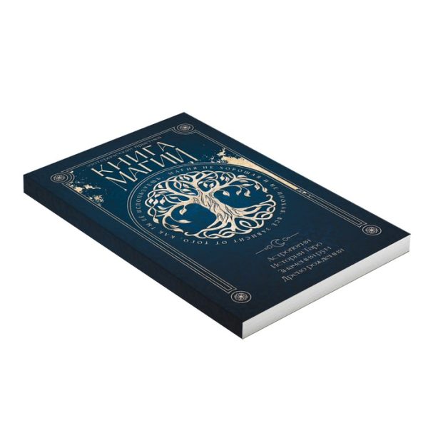 Таро «Классическое» и Книга Магии, 78 карт (6×11 см), 16+ — изображение 4