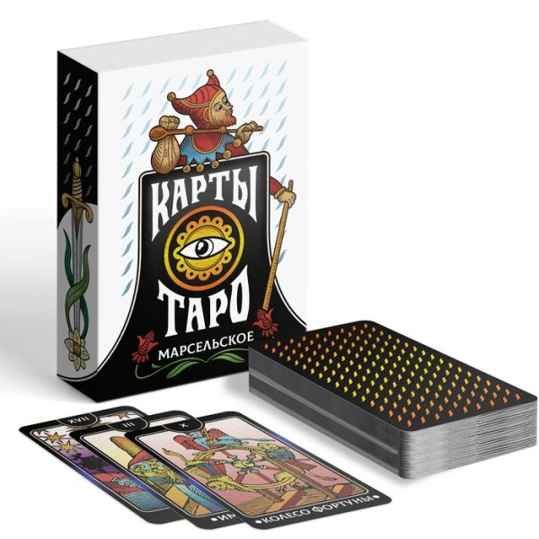 Таро «Марсельское», 78 карт (6х11 см), 16+ — изображение 2