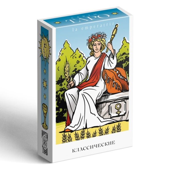 Таро «Классическое», 78 карт (6х9 см), 16+ — изображение 5