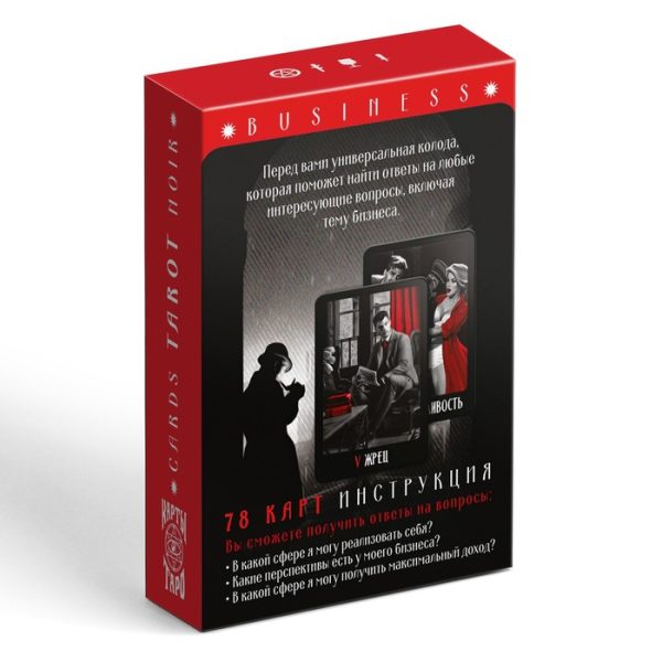 Таро «NOIR», 78 карт (6х9 см), 16+ — изображение 7